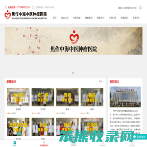 肿瘤康复案例
