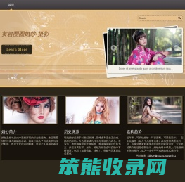 黄岩圈圈婚纱