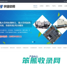 射流暖风机组,KDS(X)射流机组,远程射流空调机组,无风管远程送风机组,YS远程射流空调机组,无风管远程射流机组