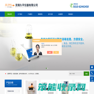 拍打式无菌均质器,DN