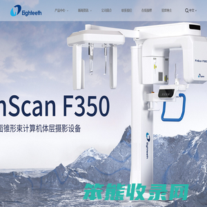 赛乐(常州)医疗科技股份有限公司