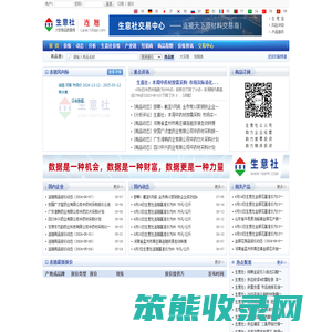 连翘产业网