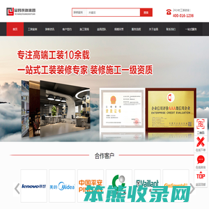 幼儿园设计公司/南昌酒店装修/办公室/餐厅/民宿/店面/展厅/装修设计公司