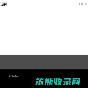 微纳