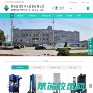 除尘滤筒