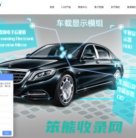 深圳市迈瑞德电子有限公司