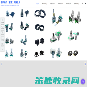 旋转编码器