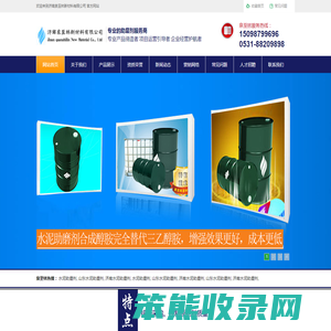 水泥助磨剂