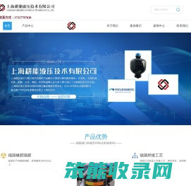 蓄能器价格