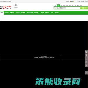 衡水设计公司
