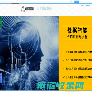 捷慧科技