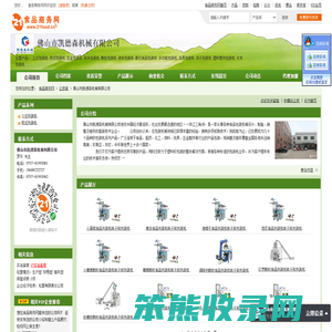 佛山市凯德森机械有限公司