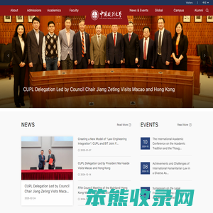 中国政法大学英文站