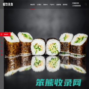 武汉世子显餐饮管理有限公司