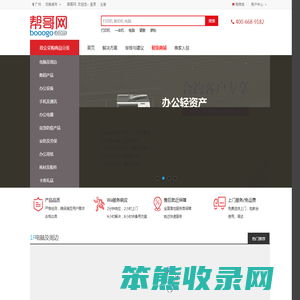 帮哥网
