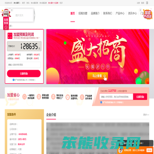 金品泉净水器加盟