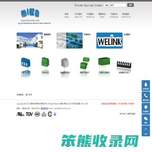 东莞市米联克电子有限公司