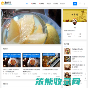 重庆新察贸易有限公司