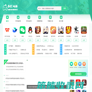 好玩的免费