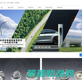 山东金帝精密机械科技股份有限公司