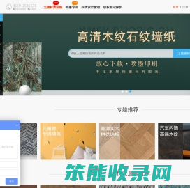 哆图网