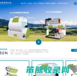 焦作市精锐机械有限公司