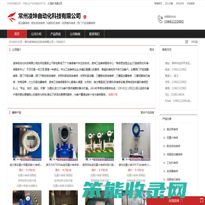 西门子伺服电机维修