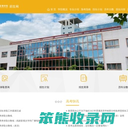 天津商业大学宝德学院招生信息网欢迎您！