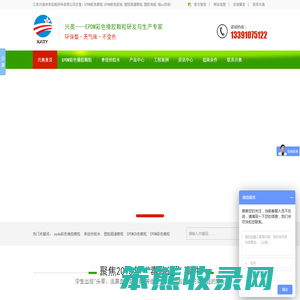硅PU篮球场