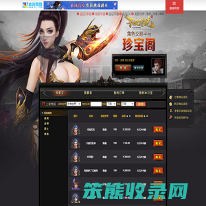 我要买