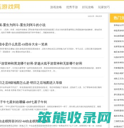 八毛游戏网