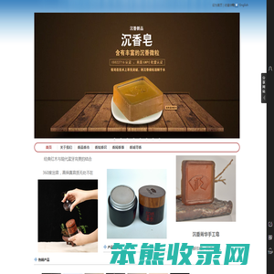 福建坊巷香城文化传播有限公司