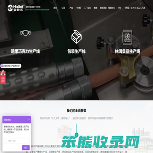 糖果
