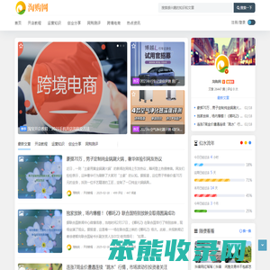 淘购网