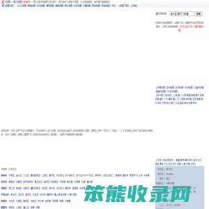 周口地图,周口卫星地图,周口三维地图
