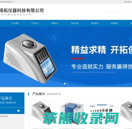 粉末压片模具
