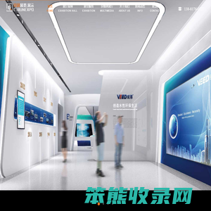 成都展厅设计