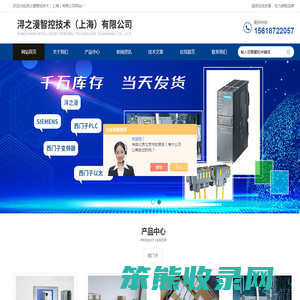 西门子CPU代理商,西门子S7