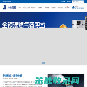 广东江工电气有限公司