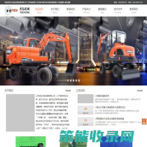 江苏岳弘机械设备有限公司