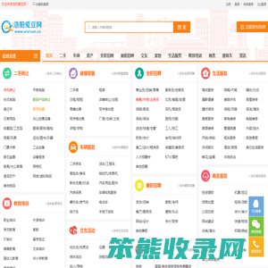 洛阳爱豆网