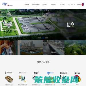 德和威(北京)环境工程有限公司