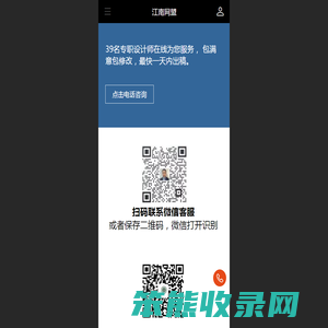 新闻稿发布