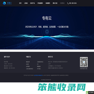 天楚云测试线