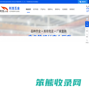 东莞螺丝