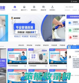 赣州空调维修