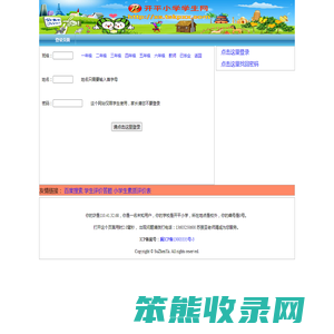 学生作品网