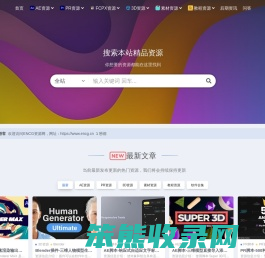 ENCG资源网