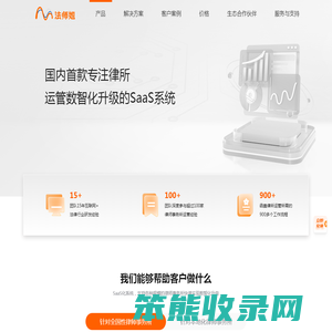 法师姐