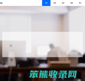 苏州网站建设